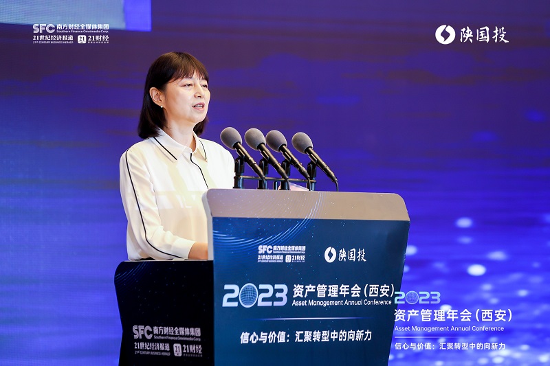 圖9 陜國投黨委副書記、監(jiān)事長葉瑛介紹陜國投絲路金融信托研究院.jpg